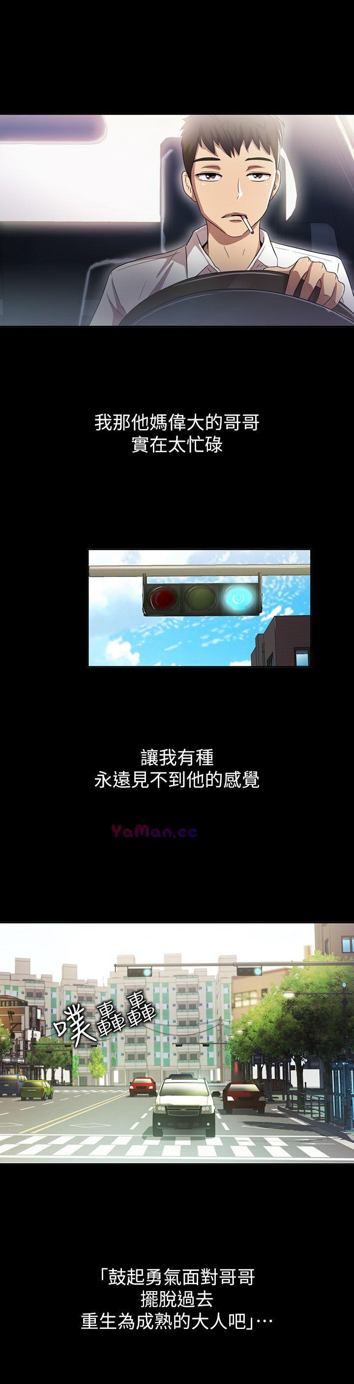 [韩国漫画] 激情开麦拉 爱情,巨乳大奶#[36P]-7