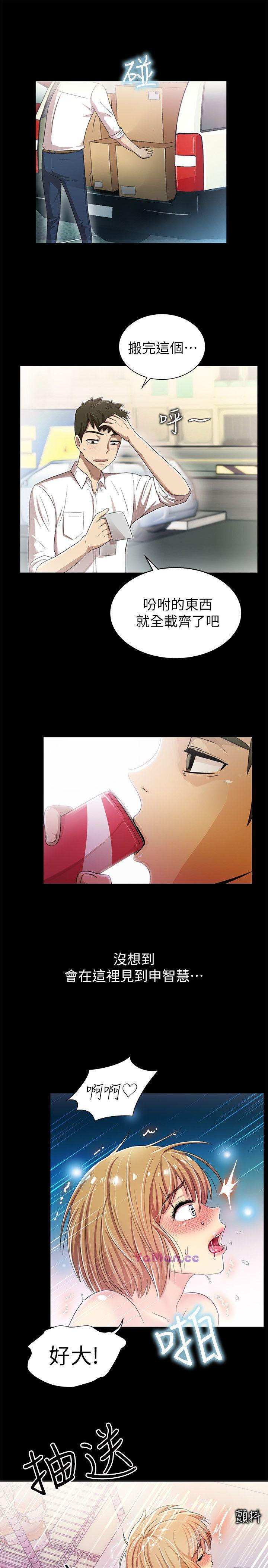 [韩国漫画] 激情开麦拉 爱情,巨乳大奶#[35P]-1