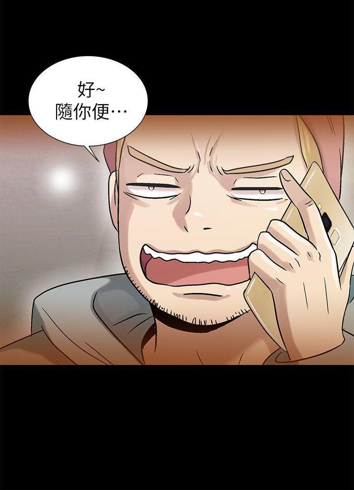 [韩国漫画] 激情开麦拉 爱情,巨乳大奶#[35P]-10