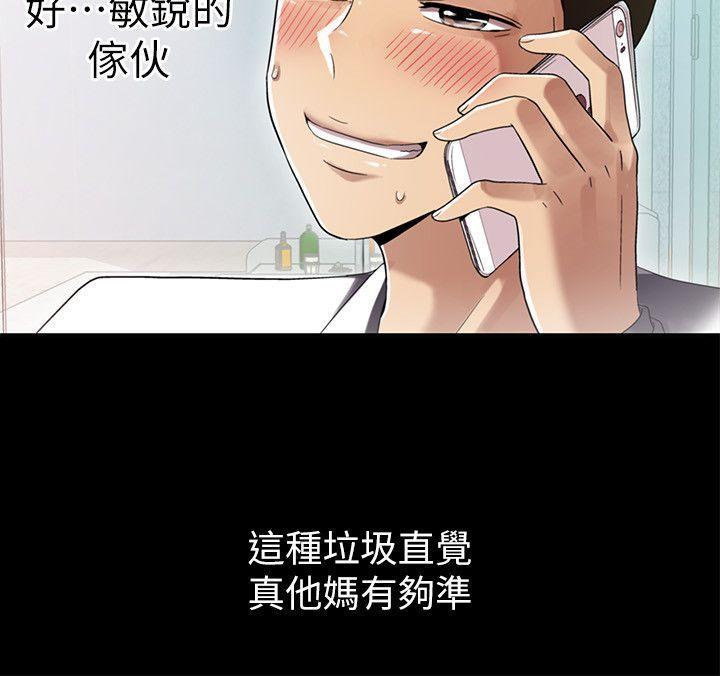 [韩国漫画] 激情开麦拉 爱情,巨乳大奶#[35P]-12