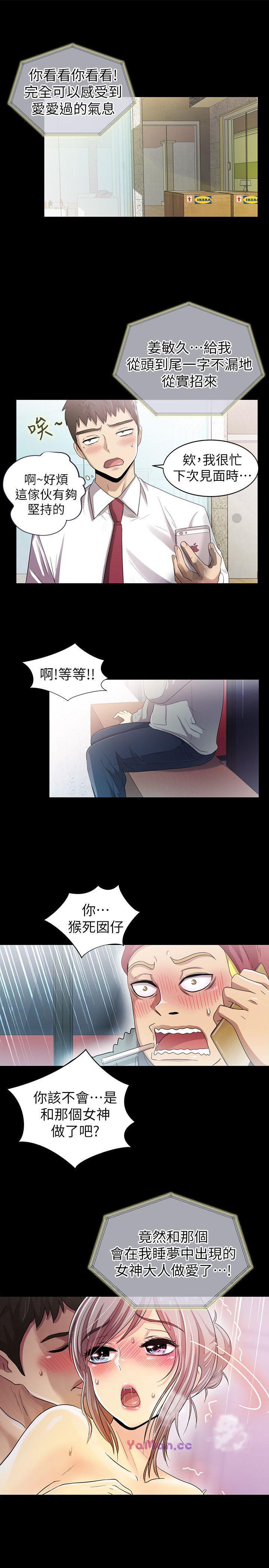 [韩国漫画] 激情开麦拉 爱情,巨乳大奶#[35P]-13