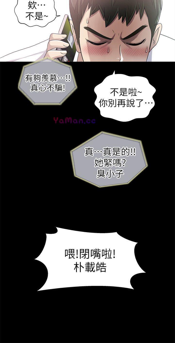 [韩国漫画] 激情开麦拉 爱情,巨乳大奶#[35P]-17