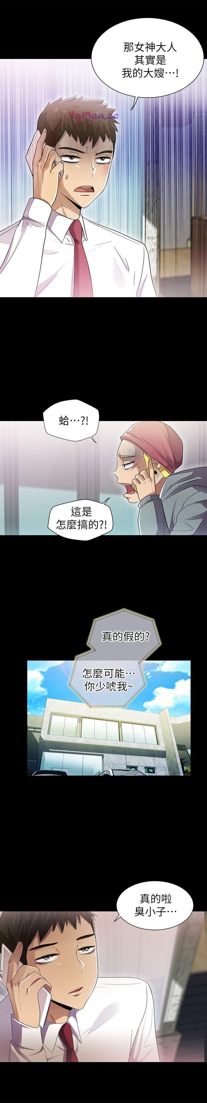 [韩国漫画] 激情开麦拉 爱情,巨乳大奶#[35P]-18