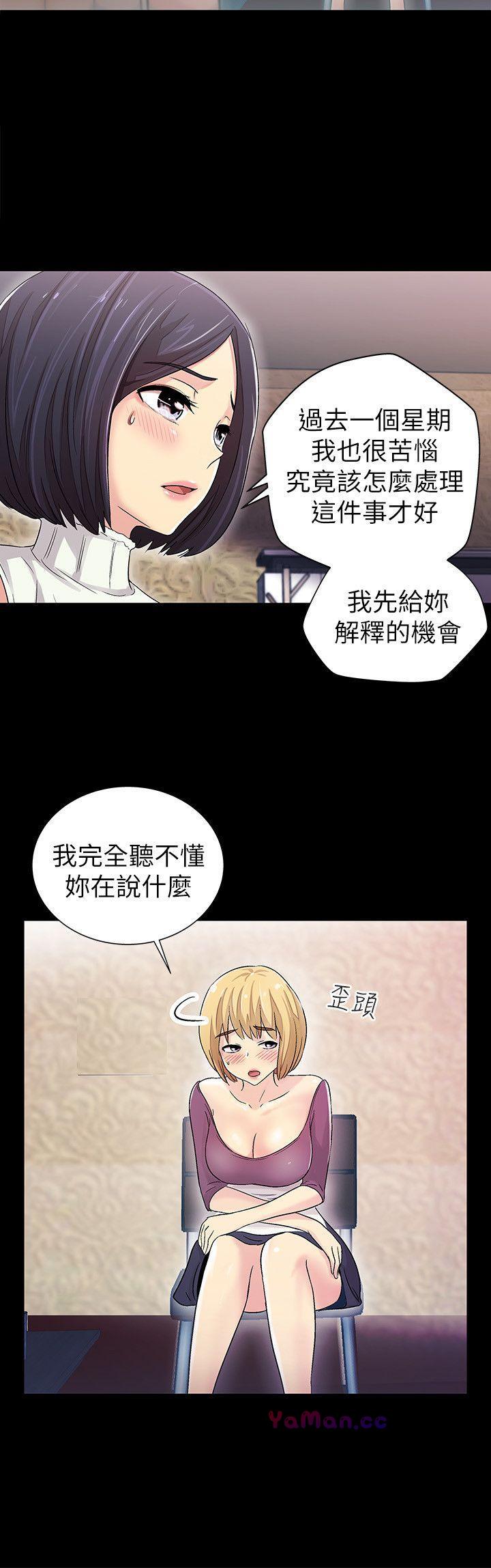 [韩国漫画] 激情开麦拉 爱情,巨乳大奶#[35P]-22
