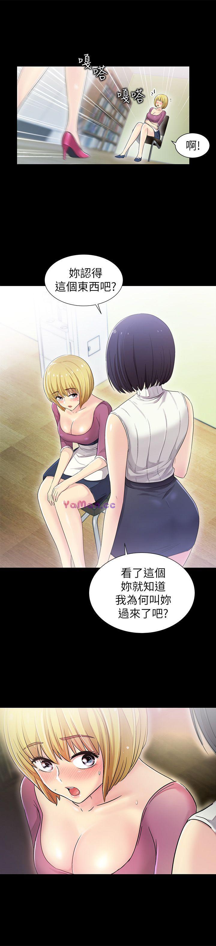 [韩国漫画] 激情开麦拉 爱情,巨乳大奶#[35P]-23