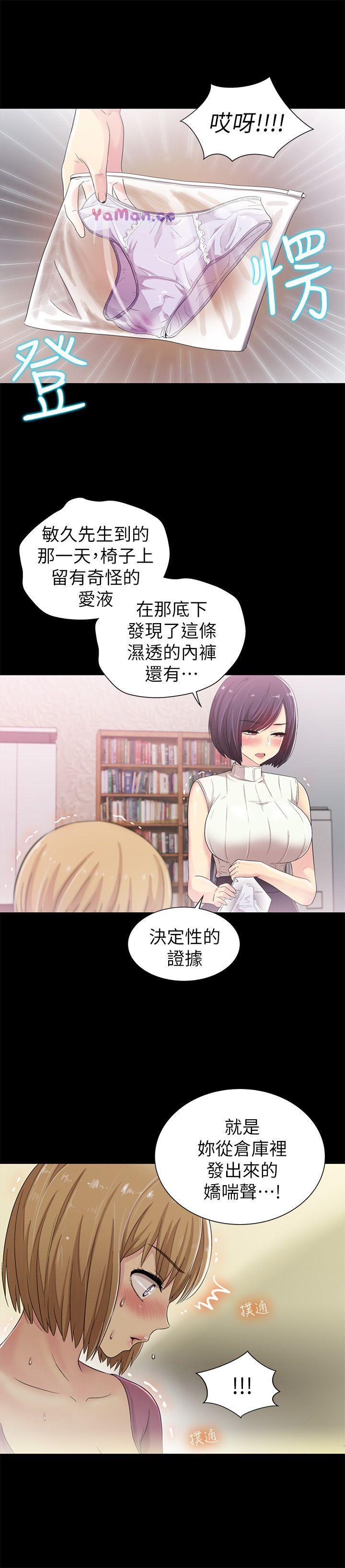 [韩国漫画] 激情开麦拉 爱情,巨乳大奶#[35P]-24