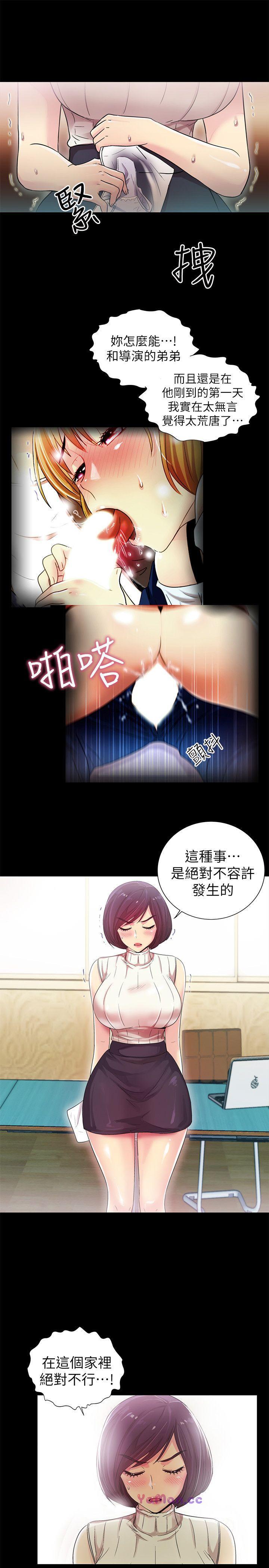 [韩国漫画] 激情开麦拉 爱情,巨乳大奶#[35P]-27