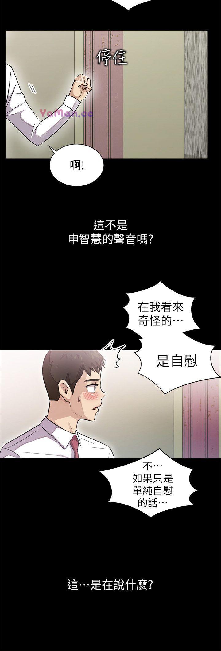 [韩国漫画] 激情开麦拉 爱情,巨乳大奶#[35P]-32