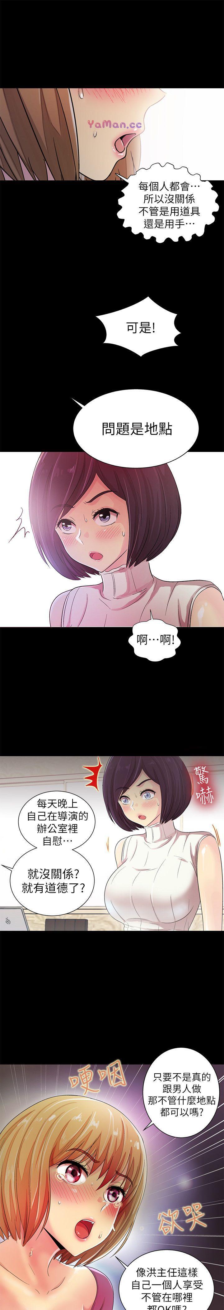 [韩国漫画] 激情开麦拉 爱情,巨乳大奶#[35P]-33