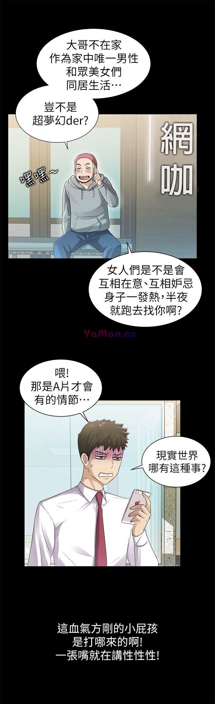 [韩国漫画] 激情开麦拉 爱情,巨乳大奶#[35P]-7