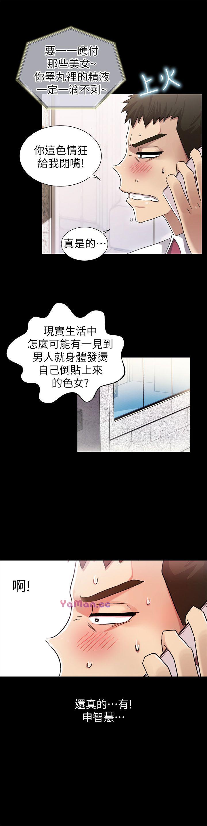 [韩国漫画] 激情开麦拉 爱情,巨乳大奶#[35P]-8