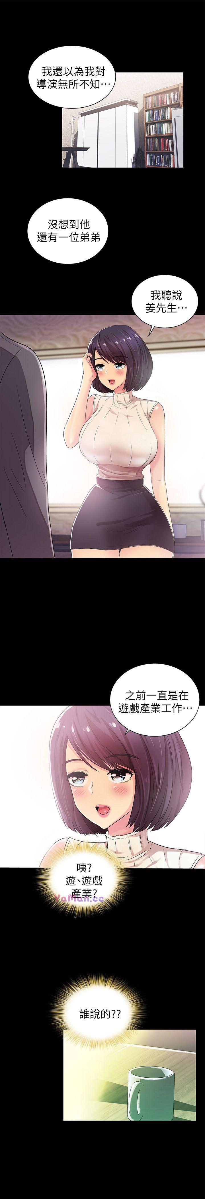 [韩国漫画] 激情开麦拉 爱情,巨乳大奶#[34P]-11