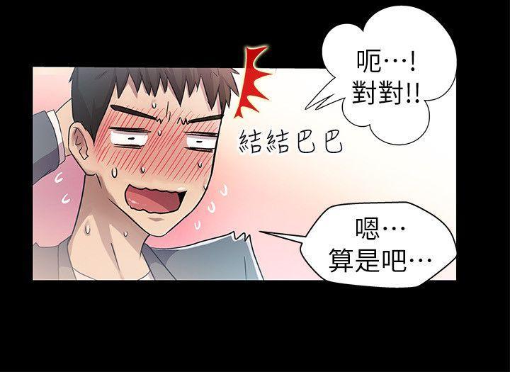 [韩国漫画] 激情开麦拉 爱情,巨乳大奶#[34P]-12