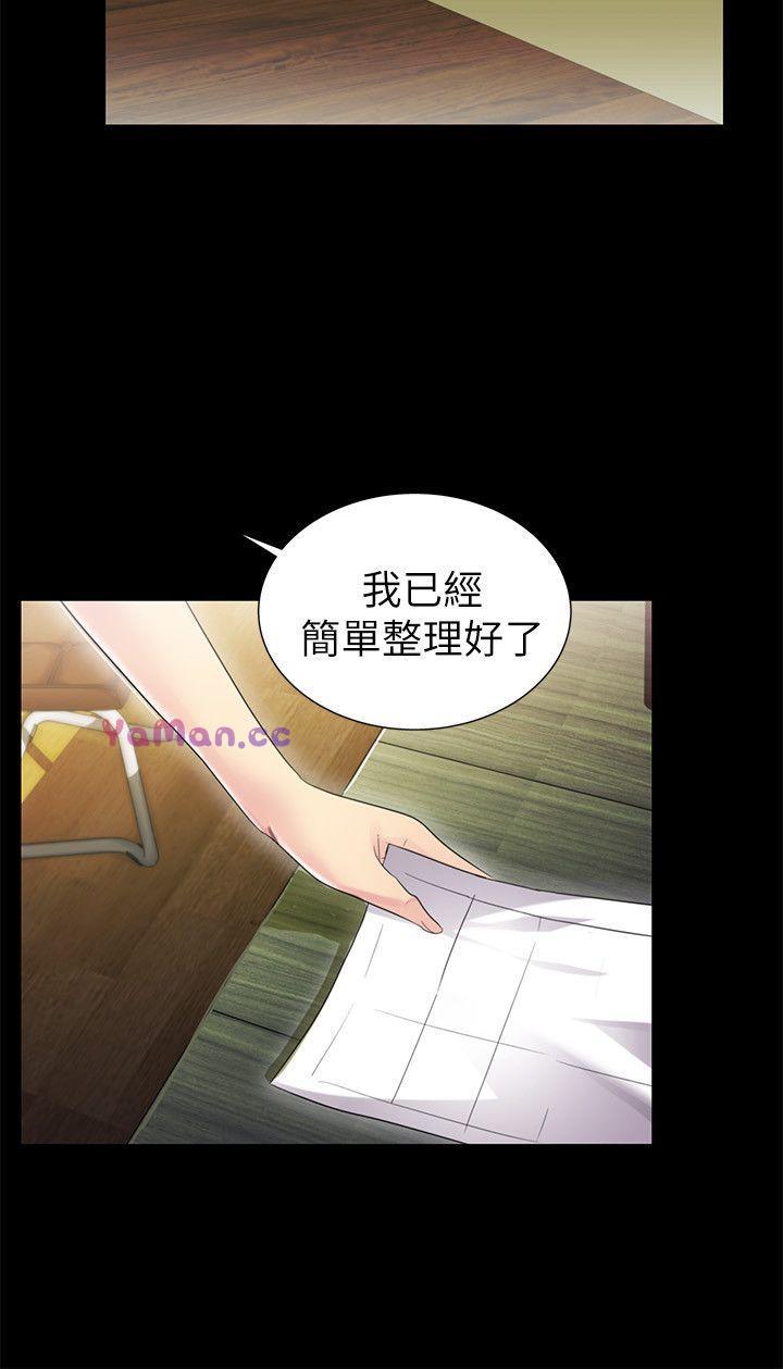 [韩国漫画] 激情开麦拉 爱情,巨乳大奶#[34P]-14