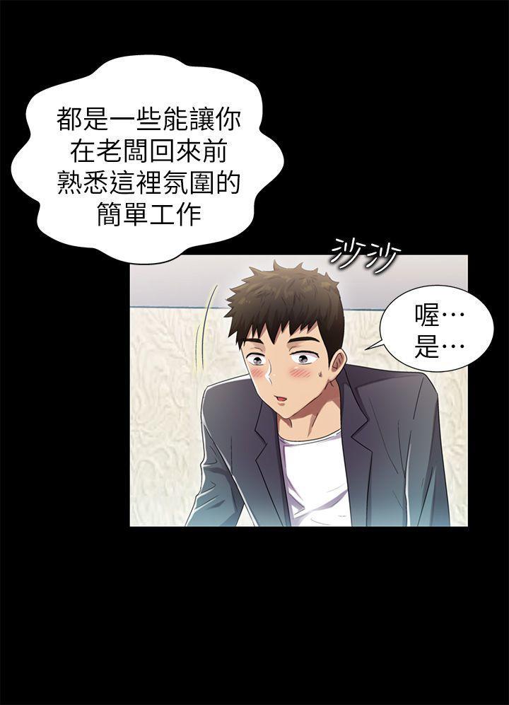 [韩国漫画] 激情开麦拉 爱情,巨乳大奶#[34P]-15