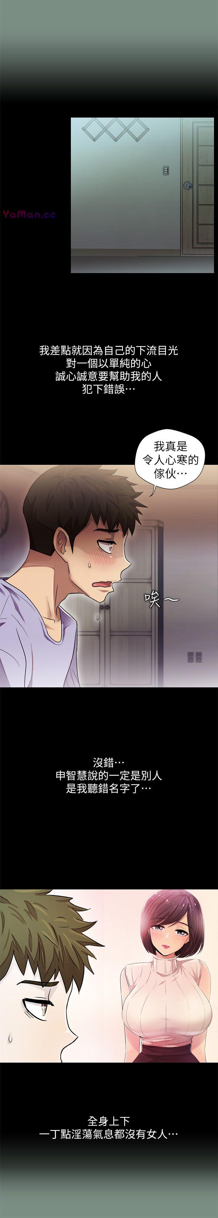 [韩国漫画] 激情开麦拉 爱情,巨乳大奶#[34P]-22