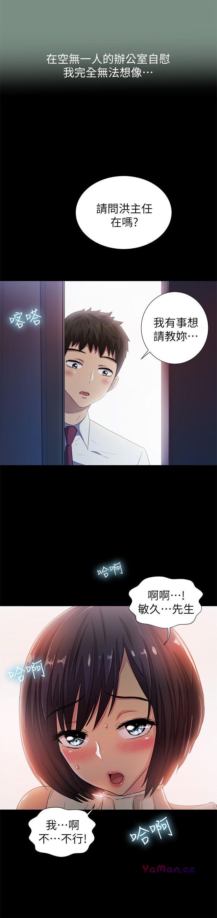 [韩国漫画] 激情开麦拉 爱情,巨乳大奶#[34P]-23