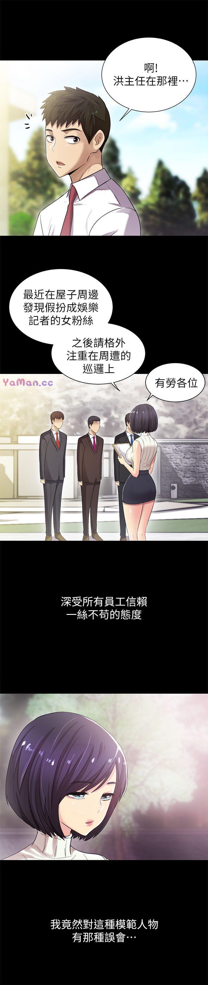 [韩国漫画] 激情开麦拉 爱情,巨乳大奶#[34P]-30