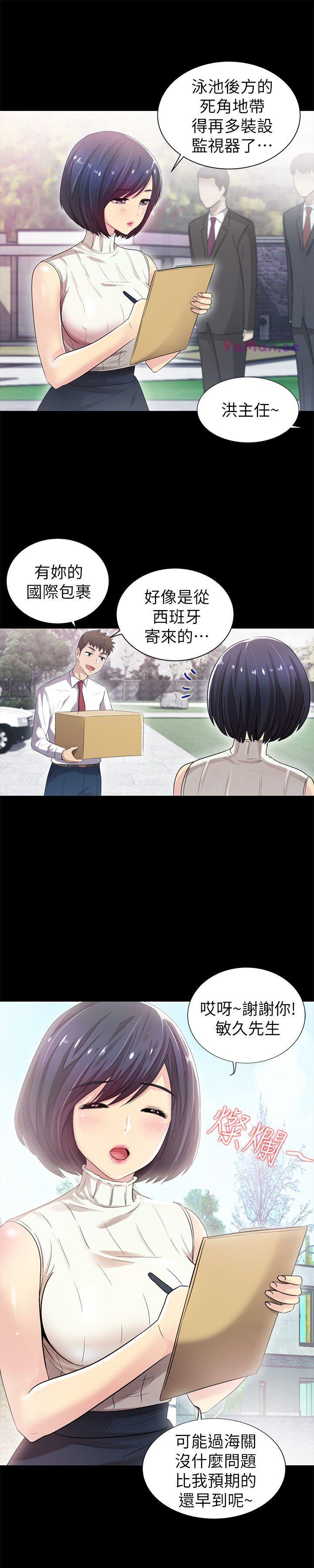 [韩国漫画] 激情开麦拉 爱情,巨乳大奶#[34P]-31