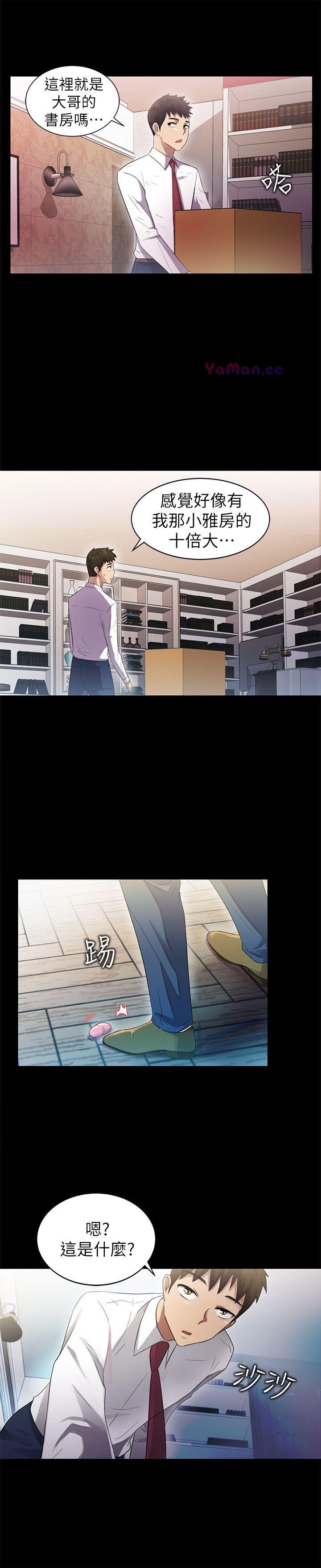 [韩国漫画] 激情开麦拉 爱情,巨乳大奶#[34P]-33