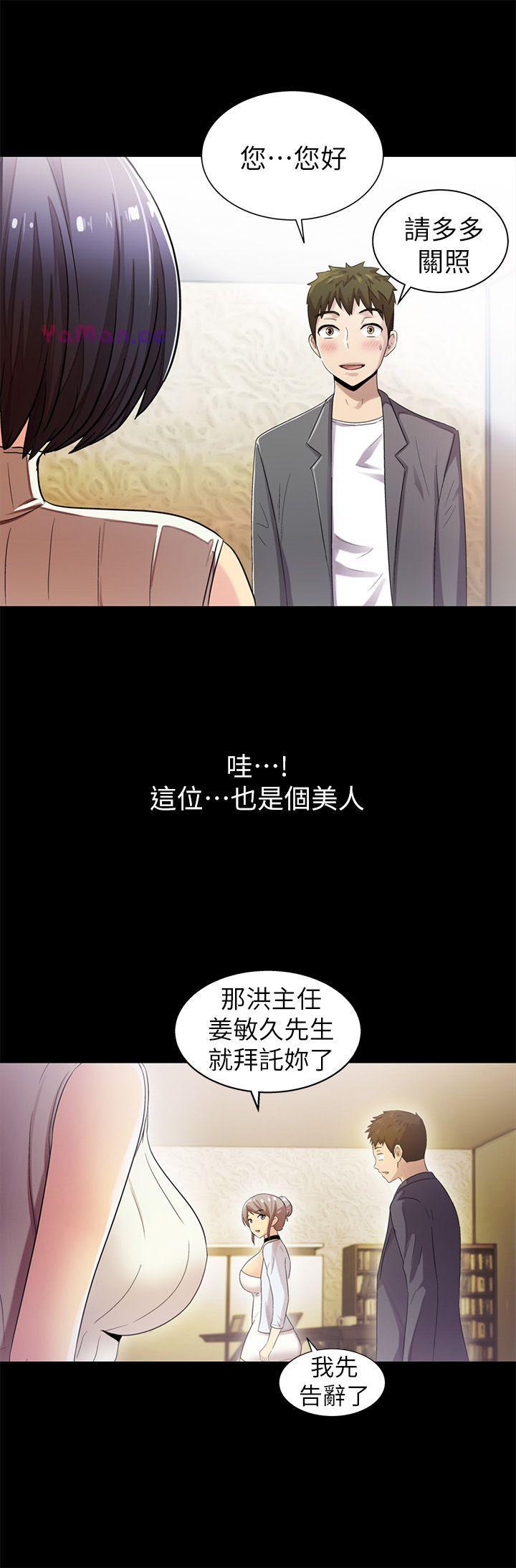 [韩国漫画] 激情开麦拉 爱情,巨乳大奶#[34P]-9