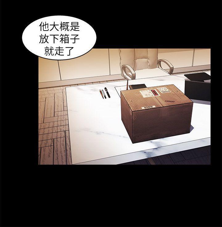 [韩国漫画] 激情开麦拉 爱情,巨乳大奶#[37P]-15