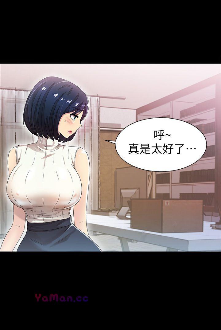 [韩国漫画] 激情开麦拉 爱情,巨乳大奶#[37P]-16