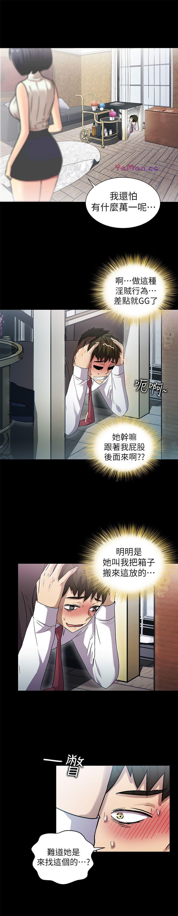 [韩国漫画] 激情开麦拉 爱情,巨乳大奶#[37P]-17
