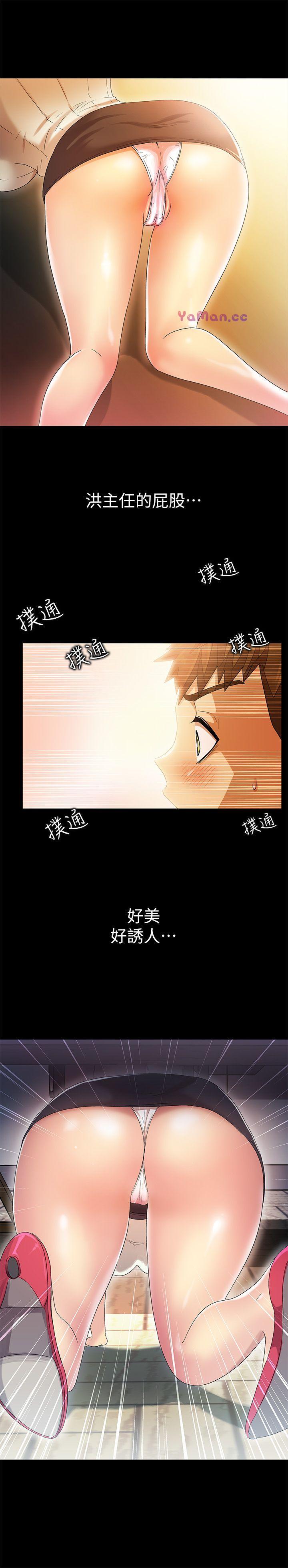 [韩国漫画] 激情开麦拉 爱情,巨乳大奶#[37P]-19