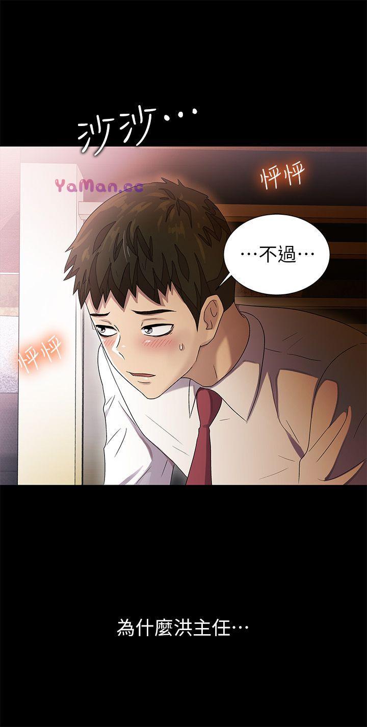 [韩国漫画] 激情开麦拉 爱情,巨乳大奶#[37P]-22