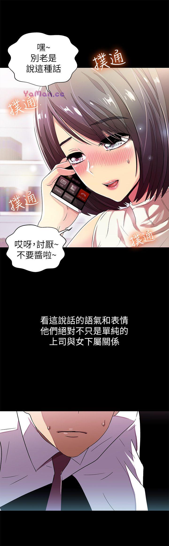 [韩国漫画] 激情开麦拉 爱情,巨乳大奶#[37P]-28