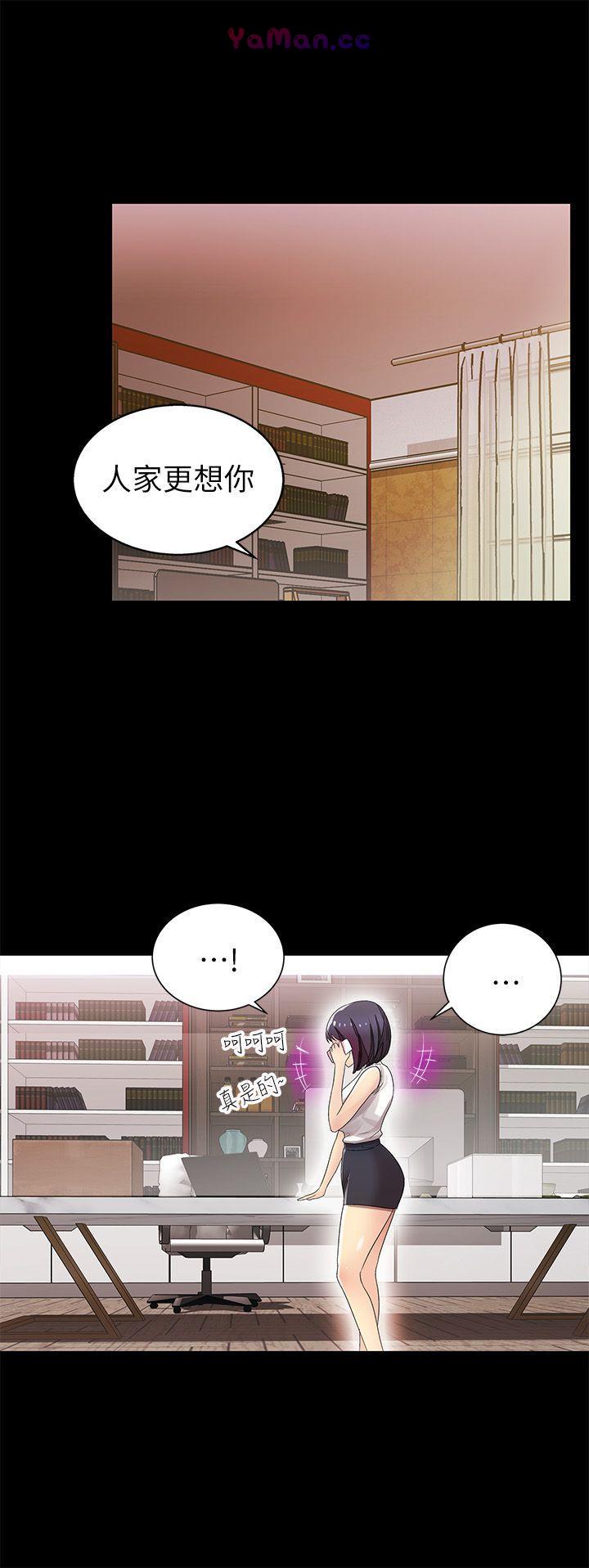 [韩国漫画] 激情开麦拉 爱情,巨乳大奶#[37P]-29