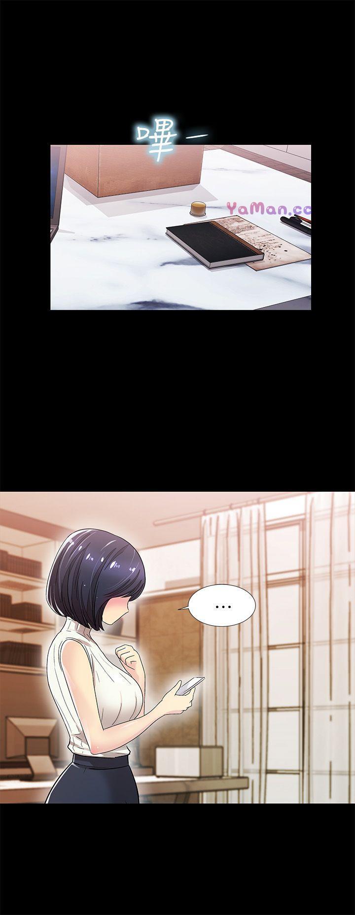 [韩国漫画] 激情开麦拉 爱情,巨乳大奶#[37P]-31