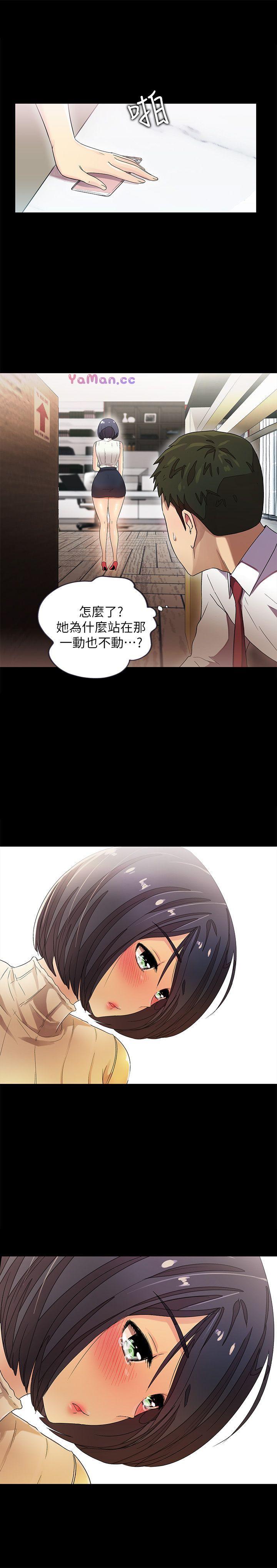 [韩国漫画] 激情开麦拉 爱情,巨乳大奶#[37P]-32