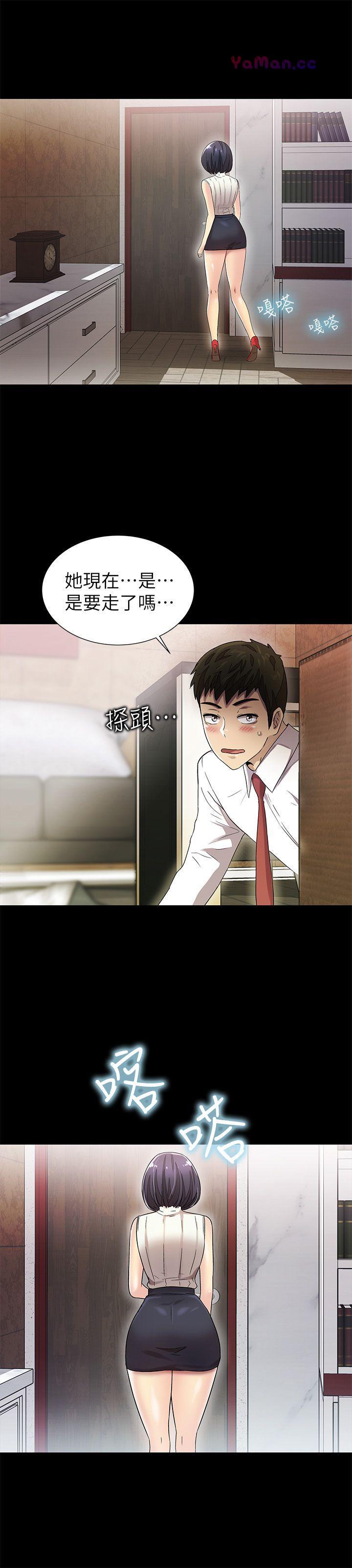 [韩国漫画] 激情开麦拉 爱情,巨乳大奶#[37P]-33
