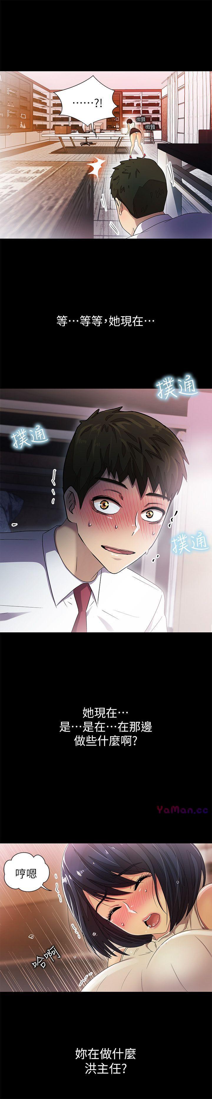 [韩国漫画] 激情开麦拉 爱情,巨乳大奶#[37P]-35