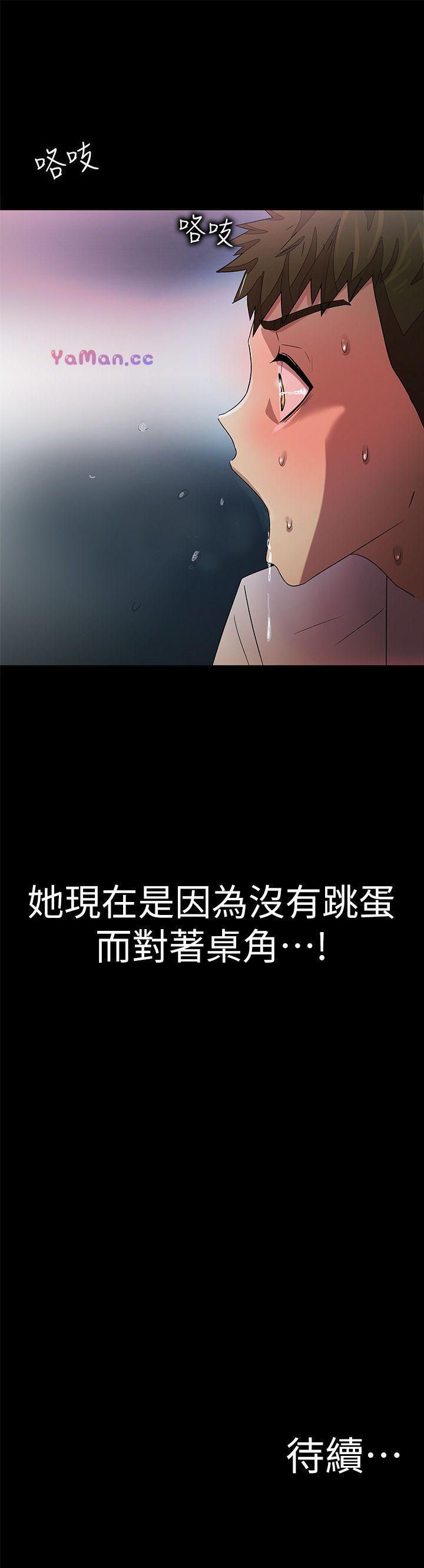 [韩国漫画] 激情开麦拉 爱情,巨乳大奶#[37P]-37