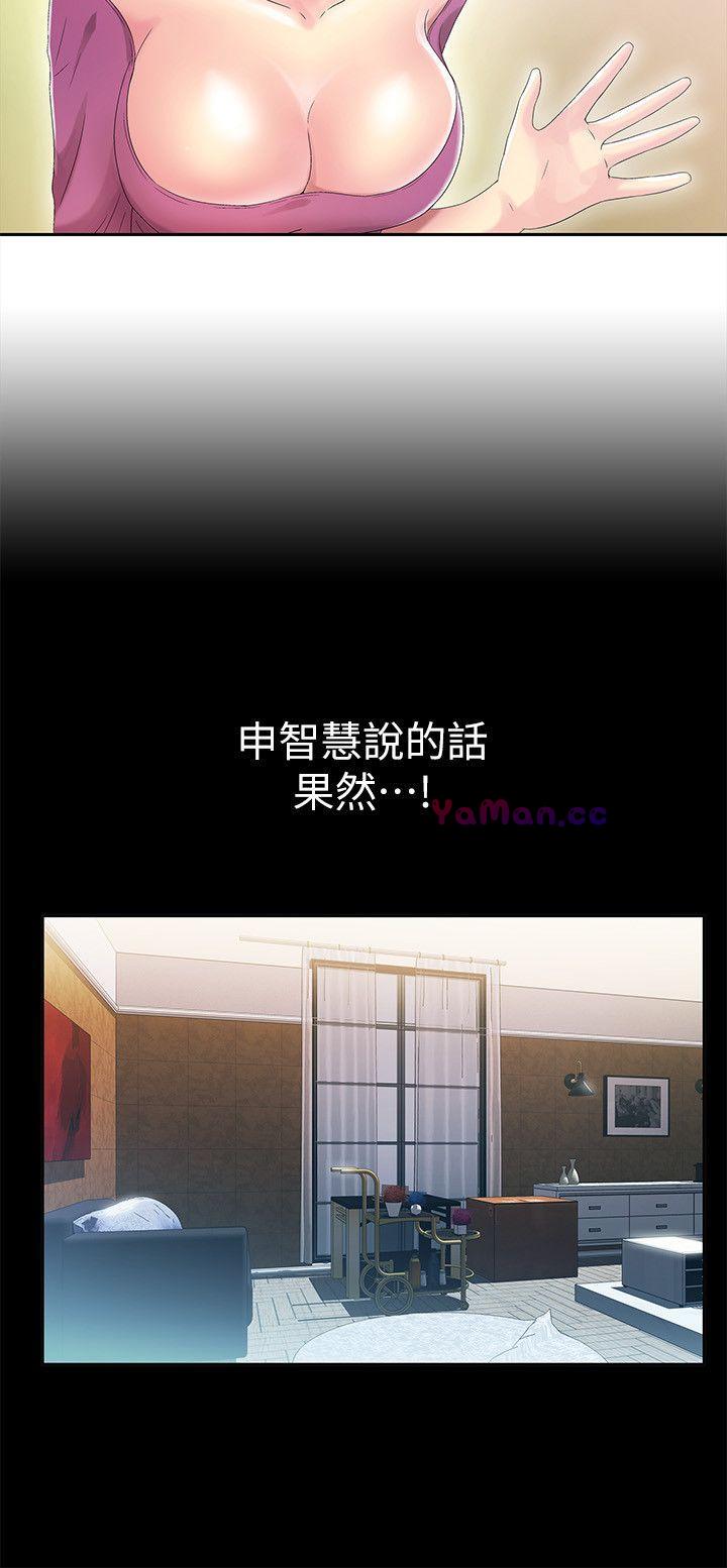 [韩国漫画] 激情开麦拉 爱情,巨乳大奶#[37P]-5