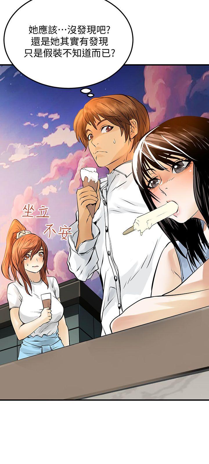 [韩国漫画] 交换学生 爱情,巨乳大奶#[25P]-3