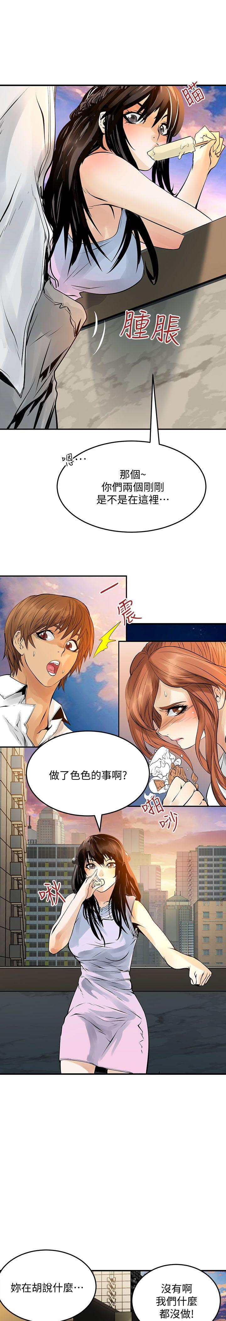 [韩国漫画] 交换学生 爱情,巨乳大奶#[25P]-4
