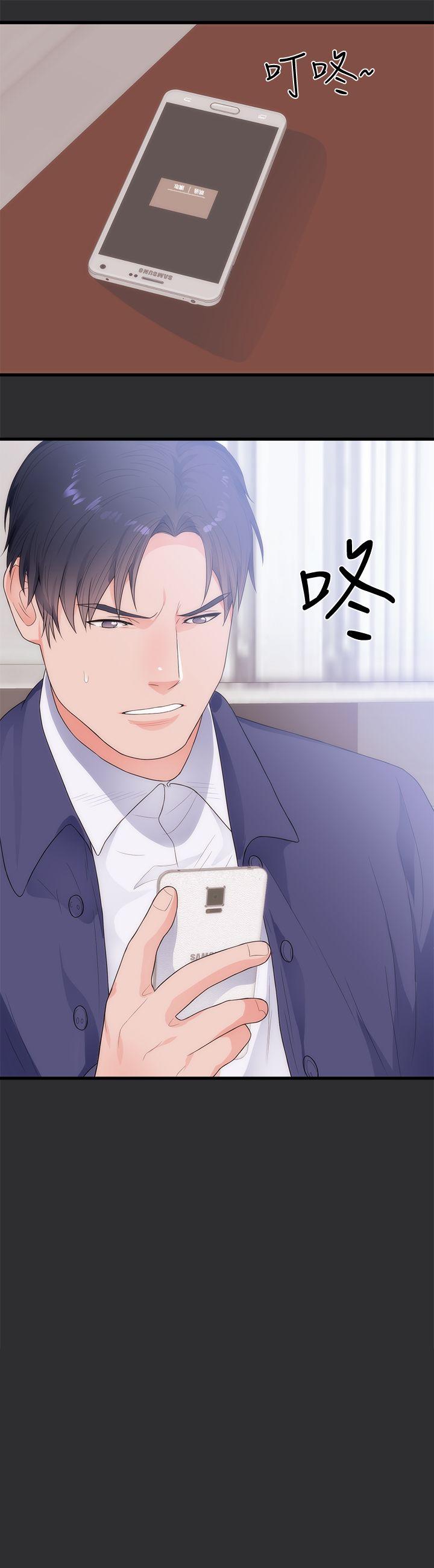 [韩国漫画] 性癖好 调教,巨乳大奶#[22P]-22