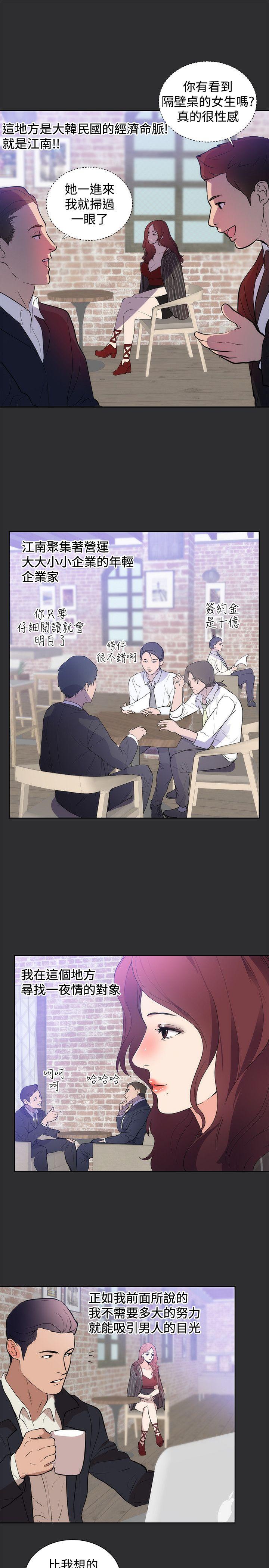 [韩国漫画] 性癖好 调教,巨乳大奶#[22P]-14