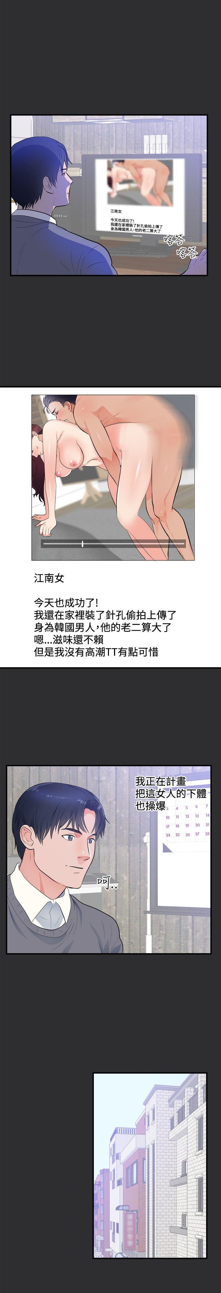 [韩国漫画] 性癖好 调教,巨乳大奶#[22P]-18