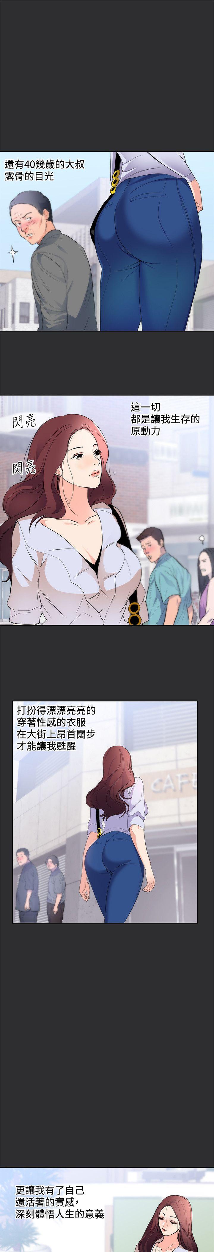 [韩国漫画] 性癖好 调教,巨乳大奶#[22P]-4