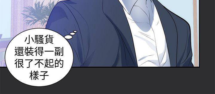 [韩国漫画] 性癖好 调教,巨乳大奶#[22P]-6