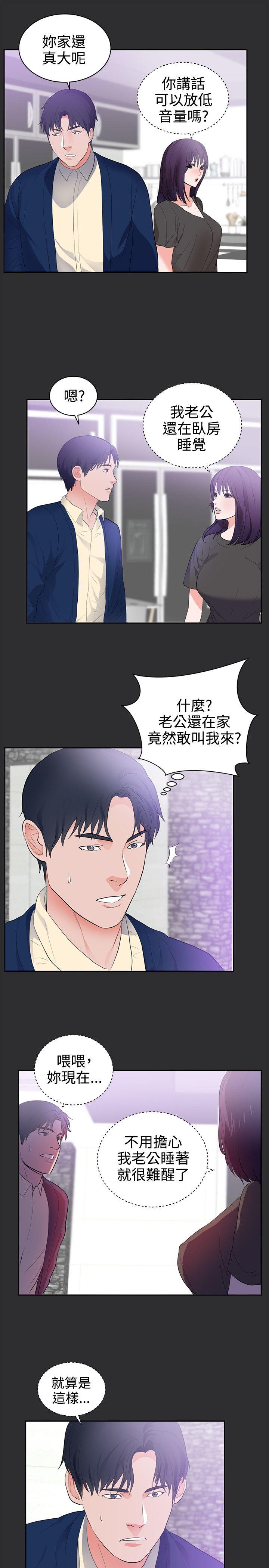[韩国漫画] 性癖好 调教,巨乳大奶#[18P]-13