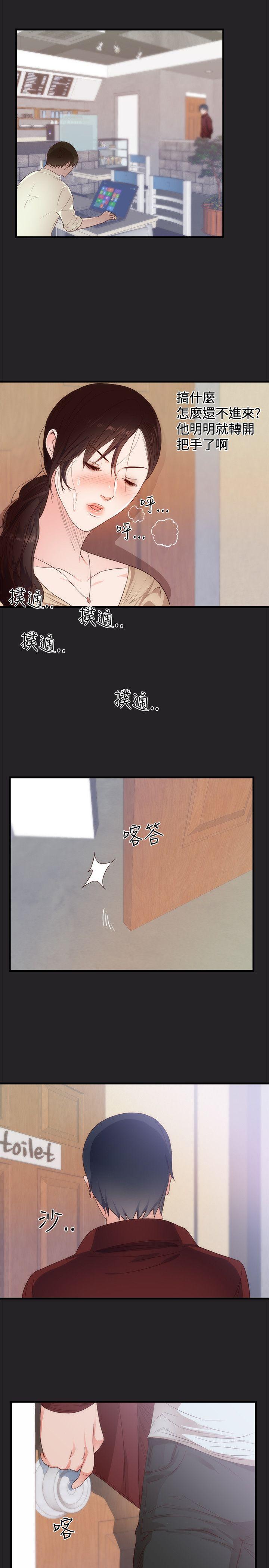 [韩国漫画] 性癖好 调教,巨乳大奶#[16P]-12