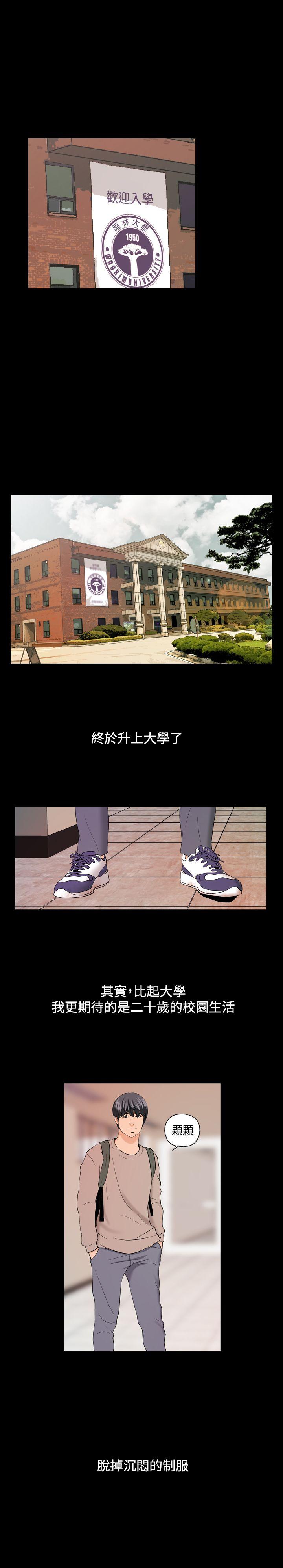 [韩国漫画] 蒙面女王 爱情,熟女人妻,巨乳大奶#[25P]-1
