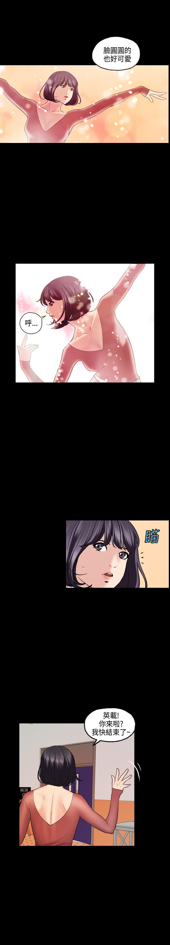 [韩国漫画] 蒙面女王 爱情,熟女人妻,巨乳大奶#[25P]-11