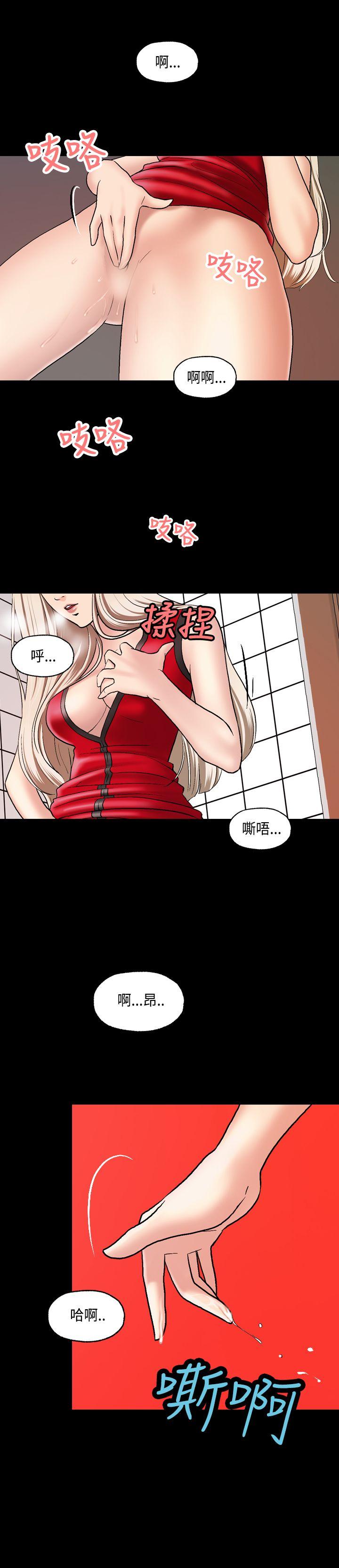 [韩国漫画] 蒙面女王 爱情,熟女人妻,巨乳大奶#[25P]-17